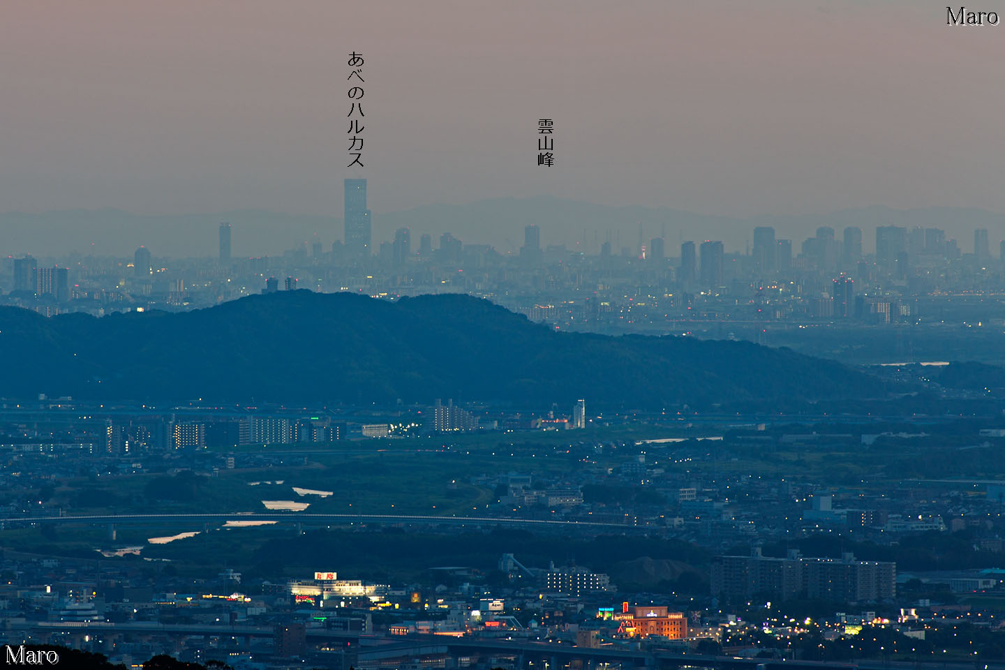 大文字山の火床から「あべのハルカス」、雲山峰を望む 京都市 2012年9月