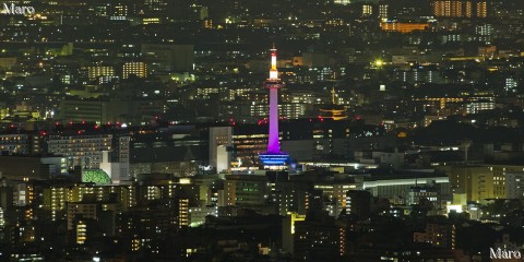 大文字山の夜景 火床から京都タワーのパープルライトアップ、東寺五重塔を望む