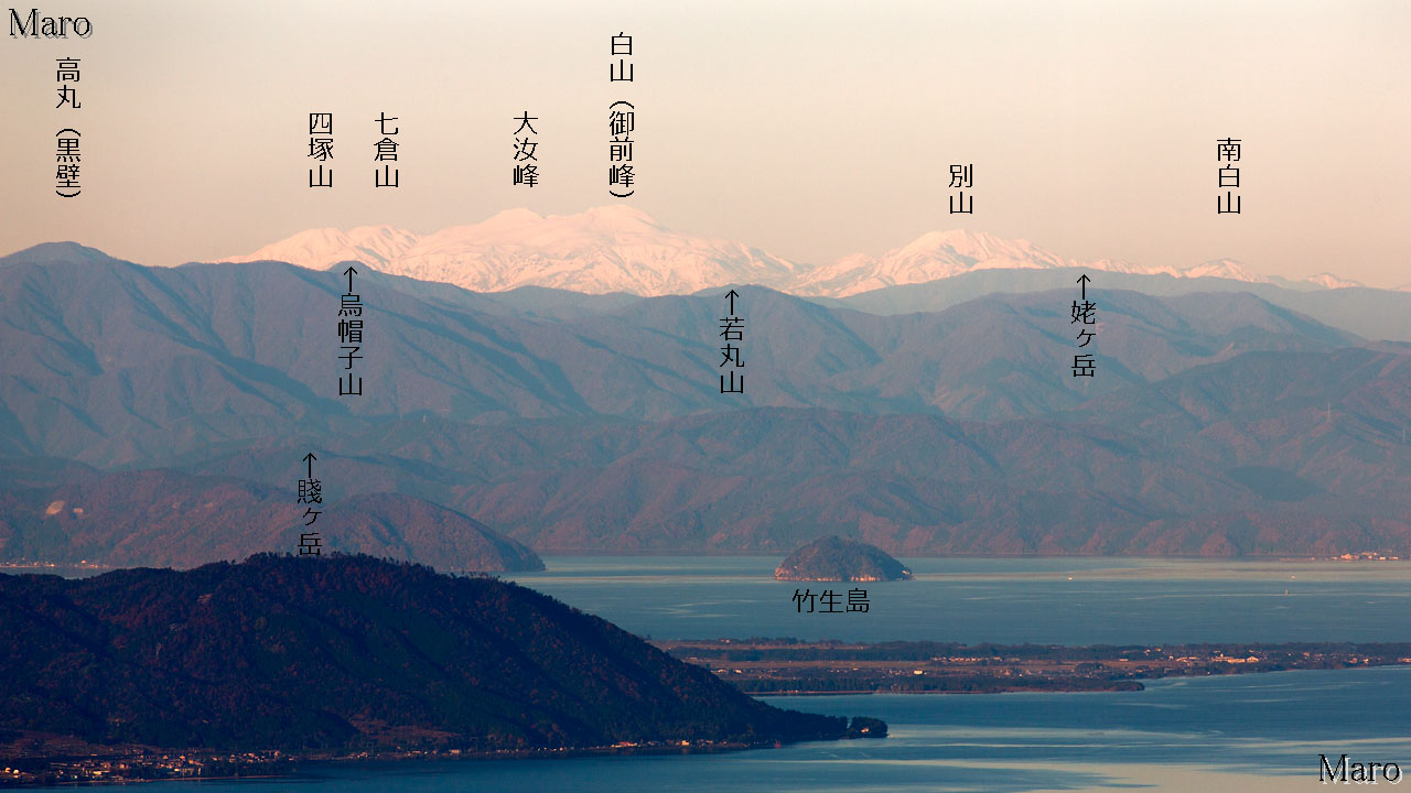 比叡山 四明岳から白山（加賀白山）、琵琶湖、竹生島を遠望 京都市 2012年11月