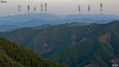 奥高野 陣ヶ峰から大峰山脈の稜線を望む 八経ヶ岳や釈迦ヶ岳といった山々 2012年12月