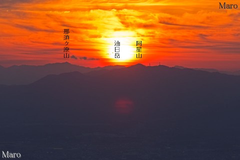 阿星山、油日岳の向こうから登る初日の出を比叡山から望む 山名表示有