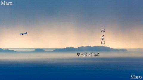 菊水山から友ヶ島（沖ノ島）と関西国際空港へ向かう飛行機を望む 2013年1月