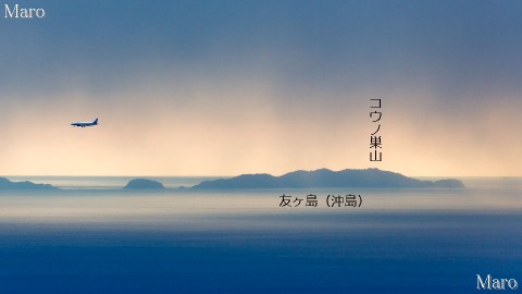 菊水山から友ヶ島（沖ノ島）と関西国際空港へ向かう飛行機を望む 2013年1月