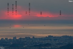 菊水山から日没直前の明石海峡、播磨灘、遠くに四国を望む 神戸市 六甲山 2013年1月