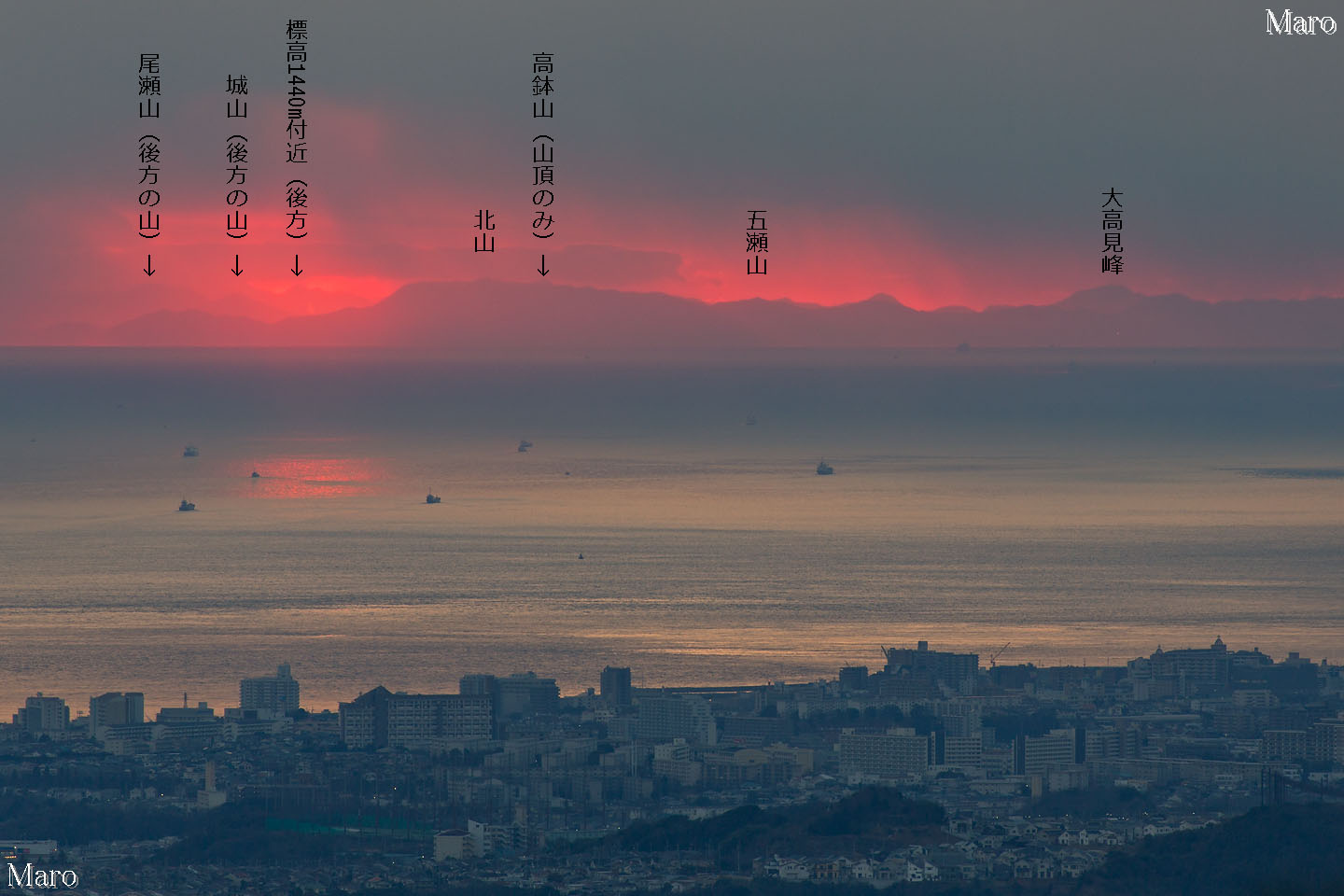 菊水山から日没直前の明石海峡、播磨灘、遠くに四国を望む 神戸市 六甲山 2013年1月