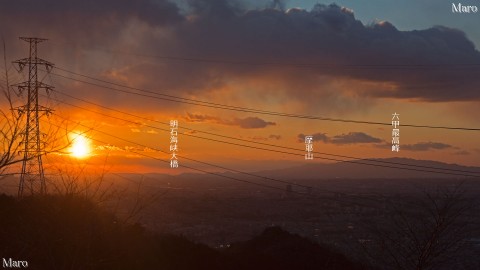 国見山から六甲山、摩耶山と夕日を望む 枚方市 2013年1月