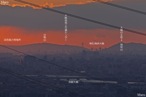 国見山から明石海峡大橋、大阪湾、淡路島、淡路風力発電所を遠望 枚方市 2013年1月
