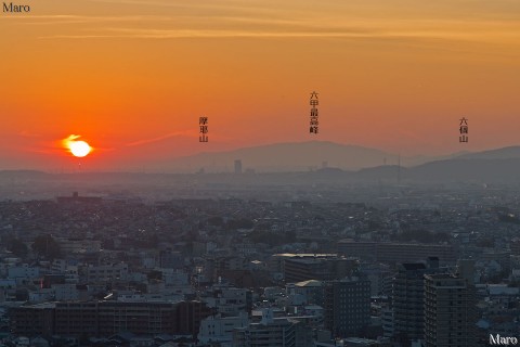 仏徳山 大吉山展望台から六甲山と沈む夕日を望む 宇治市 2013年1月