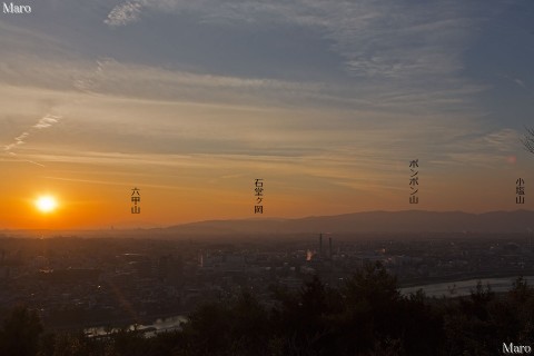 仏徳山 大吉山展望台から京都西山、北摂、六甲山系の山々を望む 宇治市 2013年1月