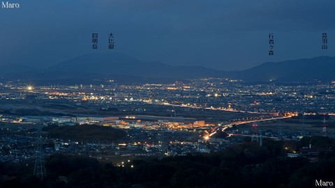 甘南備山から宇治市方面の夜景、遠くに比叡山を望む 京田辺市 2013年2月
