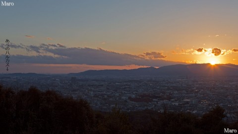 荒神峰（稲荷山）からポンポン山に沈む夕日を望む 京都市伏見区