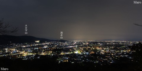 松ヶ崎東山（五山送り火「法」）から京都の夜景を望む 京都市左京区 2013年2月