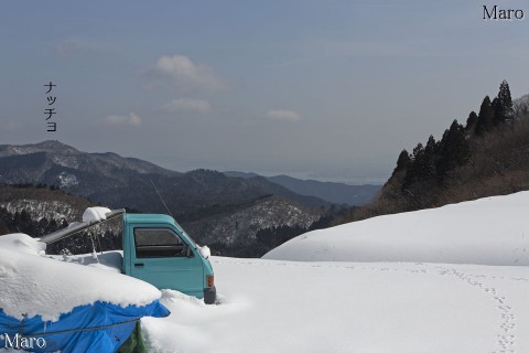 杉ノ峠 琵琶湖方面の眺め 京都北山の雪景色とウサギの足跡 2013年2月