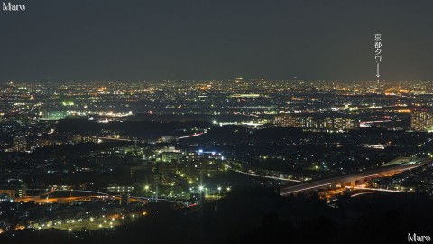 国見山から大阪北部や京都などの夜景を望む 枚方市 2013年2月
