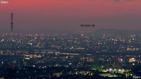 夕景から夜景に移りゆく明石海峡を国見山の展望デッキから望む 2013年2月