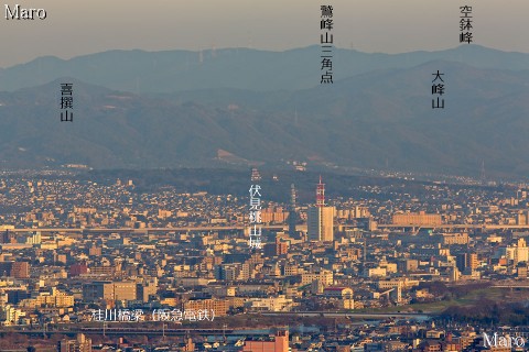 小倉山から伏見桃山城、鷲峰山を望む 京都市右京区 2013年3月