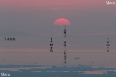 大和葛城山から明石海峡大橋の向こうに沈む夕日を望む 補足 備前市、赤穂市