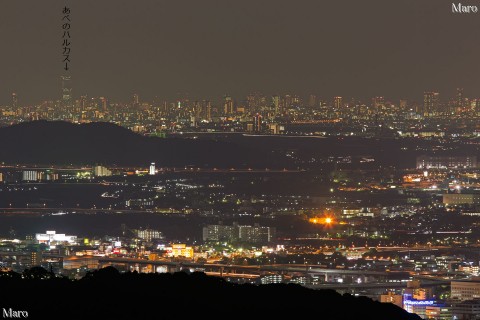 大文字山から遠くに「あべのハルカス」、通天閣方面の夜景を望む 2013年5月
