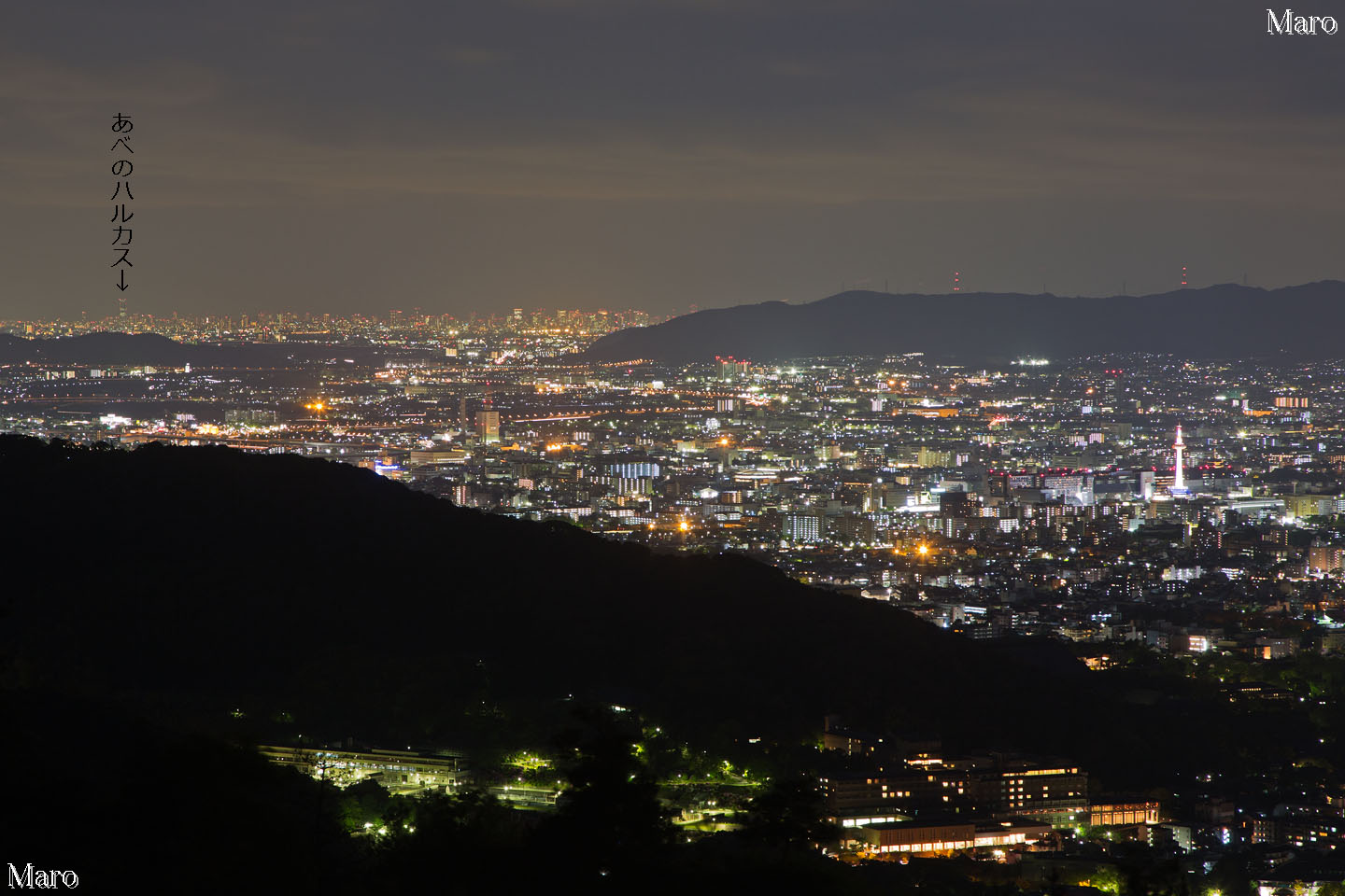 大文字山から京都南部、大阪方面の夜景を望む 2013年5月