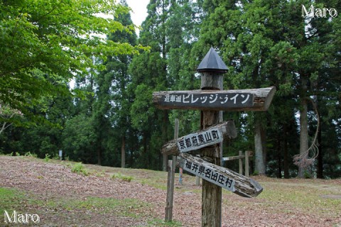 遊車道ビレッジライン 福井県名田庄村、京都府美山町の府県境 2013年6月