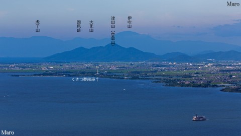 逢坂山から伊吹山、烏丸半島、くさつ夢風車、琵琶湖汽船を遠望 2013年7月