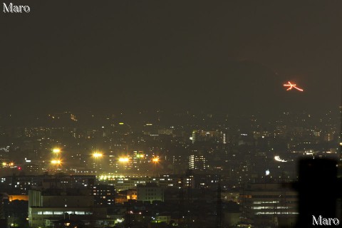 鳩ヶ峰（男山）から「左大文字」の送り火を望む 五山送り火 京都府八幡市 2013年8月