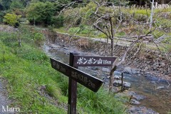 ポンポン山の出灰登山口 2013年9月