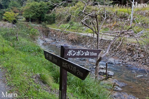 ポンポン山の出灰登山口 2013年9月