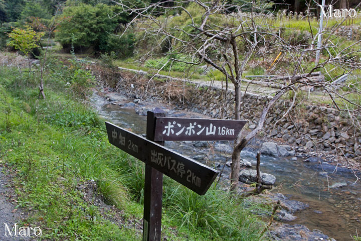 ポンポン山の出灰登山口 2013年9月