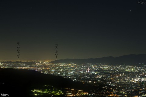 大文字山 火床から京都・大阪の夜景、ピンク色の京都タワーを望む 2013年10月