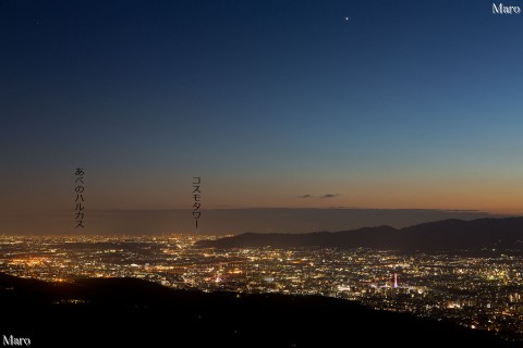 大文字山 山頂（三角点）から京都・大阪の夜景、ピンク色の京都タワーを望む 2013年10月
