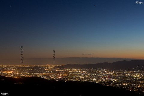 大文字山 山頂（三角点）から京都・大阪の夜景、ピンク色の京都タワーを望む 2013年10月