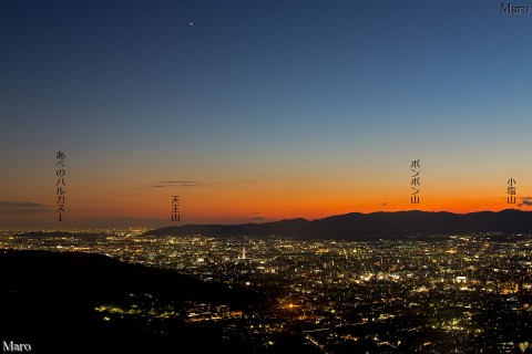 ブルーアワーの大文字山から京都、大阪の夜景を望む 2013年10月