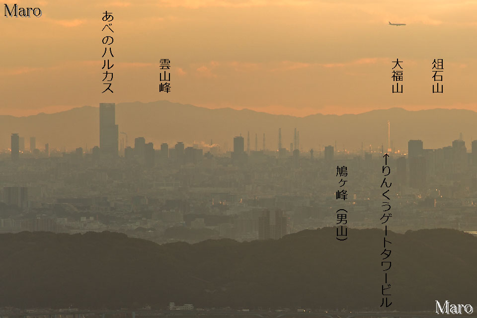 大文字山から「あべのハルカス」、りんくうゲートタワービルを望む 2013年11月