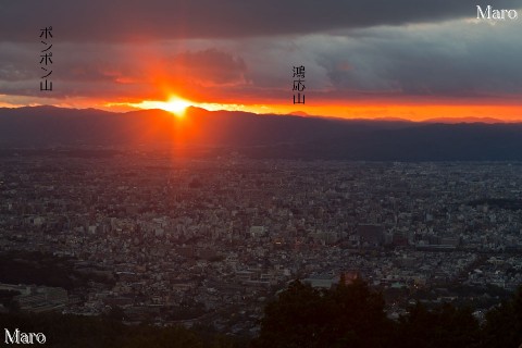 大文字山から京都西山、小塩山の向こうに沈む夕日を望む 2013年11月