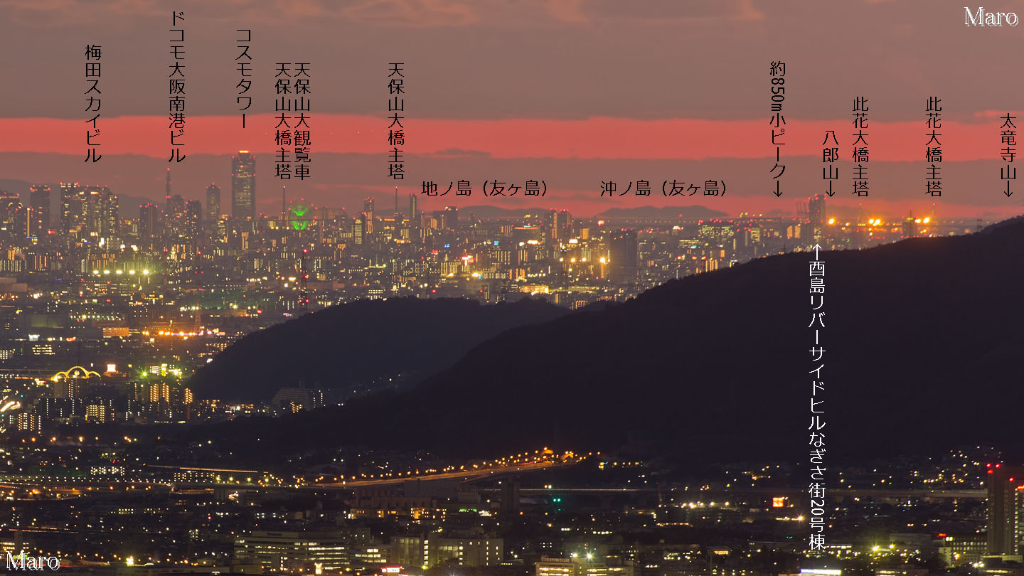 大文字山から友ヶ島、此花大橋の向こうに四国南東部を望む 2013年11月