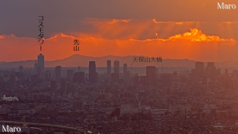 交野山から淡路富士、コスモタワーや天保山大橋、大阪湾を望む 2013年11月