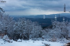 北摂山系 雪積もる剣尾山 六甲山や大阪湾方面の展望 2013年12月22日