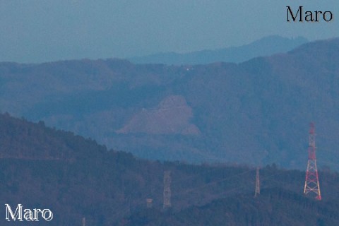 北摂 剣尾山から大文字山の火床を遠望 2013年12月 北摂 剣尾山から大文字山の火床を遠望 2013年12月