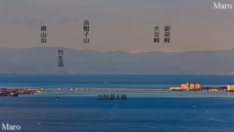 相場山から白山、横山岳、竹生島、琵琶湖大橋を遠望 大津市 2013年12月