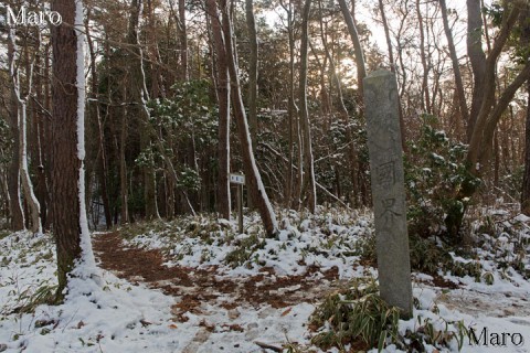 剣尾山 摂丹國界碑周辺の積雪状況 能勢町、亀岡市 2013年12月23日