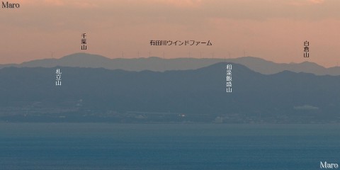 六甲山系の菊水山から和歌山の有田川ウインドファームを遠望 2013年12月