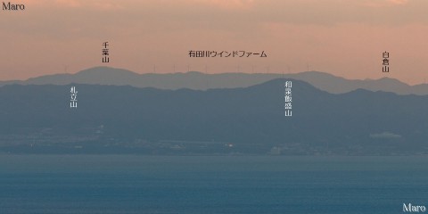 六甲山系の菊水山から和歌山の有田川ウインドファームを遠望 2013年12月