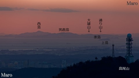 菊水山から播磨灘に浮かぶ家島本島、西島などを遠望 2013年12月