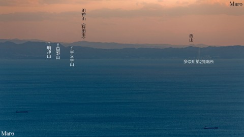 菊水山から大阪泉南の多奈川第2発電所、和歌山日高の西山を遠望 2013年12月