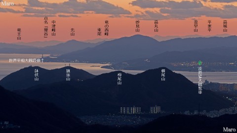 神戸市 菊水山から剣山地東部、淡路島、六甲山系南西端を望む 2013年12月