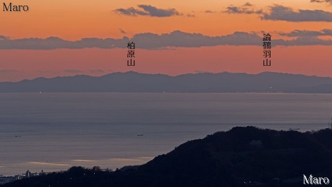 神戸市 菊水山から淡路島南部、諭鶴羽山地の山々を遠望 六甲山系 2013年12月