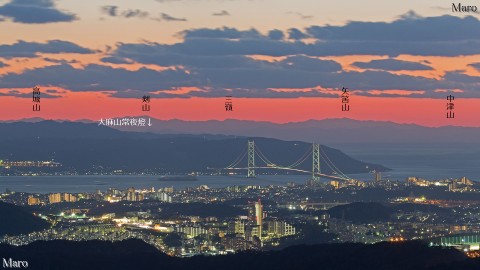 菊水山から剣山地の高峰と明石海峡の夜景を望む 神戸から四国山地を遠望 2013年12月