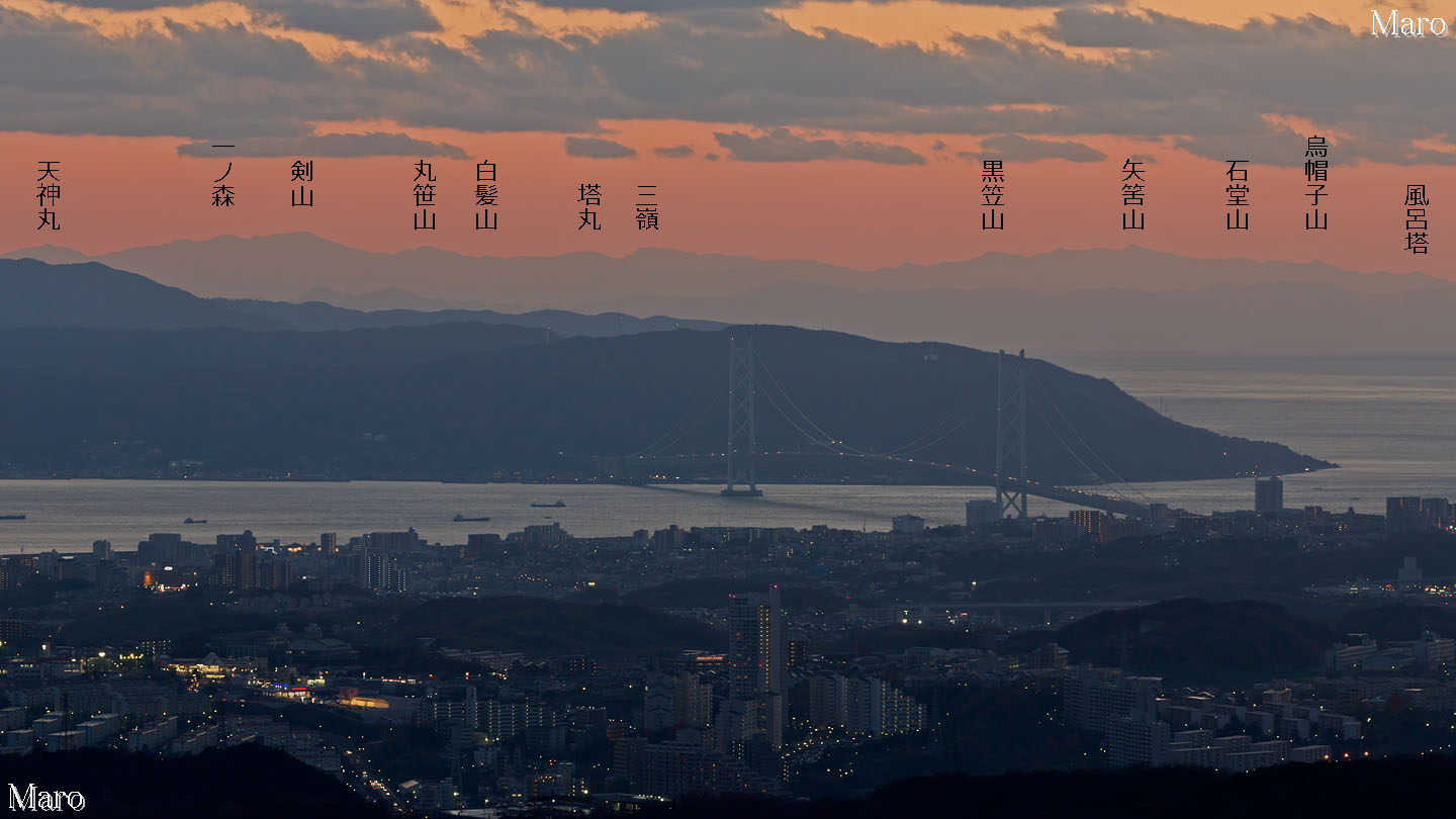 神戸市 菊水山から四国の剣山や三嶺、淡路島北部、明石海峡大橋を観望 2013年12月