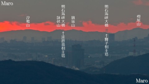 京都市伏見区から明石海峡大橋の主塔を望む 2014年1月